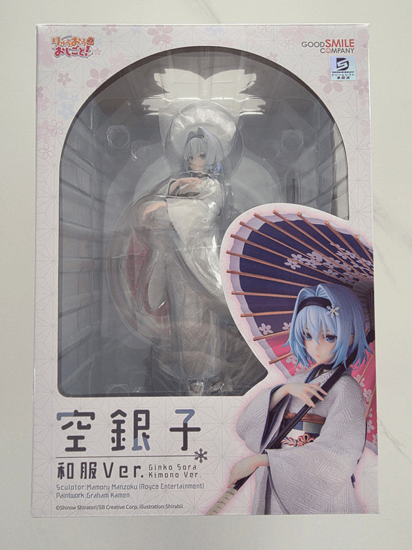 굿스마일 1/7 소라 긴코 기모노 용왕이 하는 일 피규어--1
