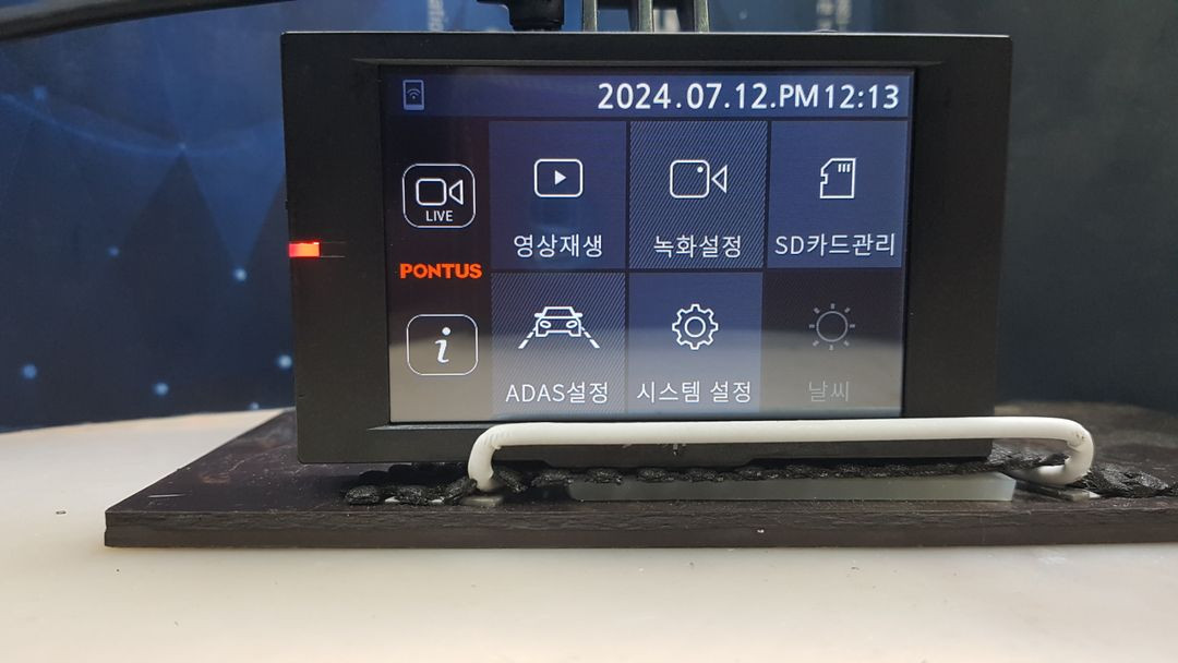 정비된 폰터스 gd300 블루투스 스마트 앞쪽 본체만--4