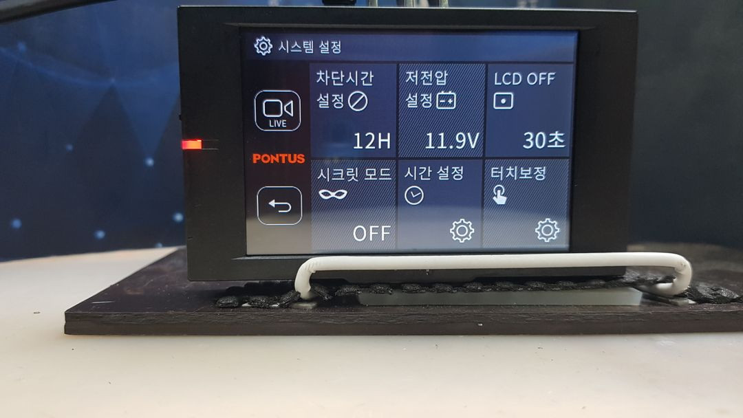 정비된 폰터스 gd300 블루투스 스마트 앞쪽 본체만--5