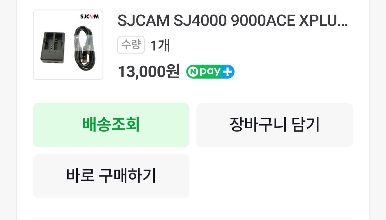 사바 콜로라도 5S 로드자전거 이미지