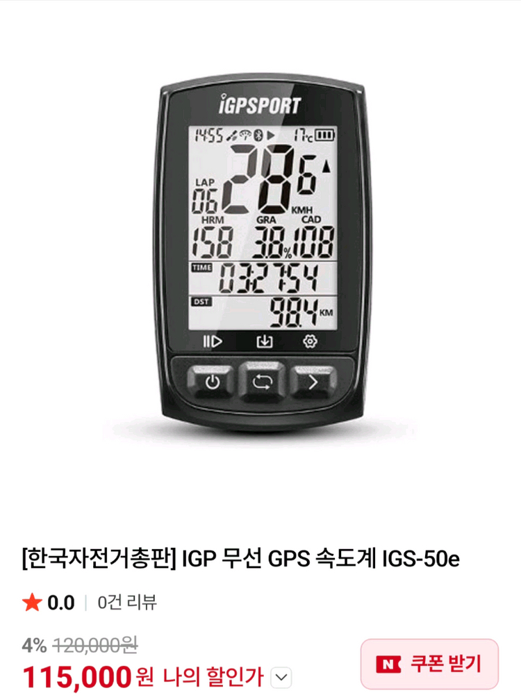 사바 콜로라도 5S 로드자전거 이미지