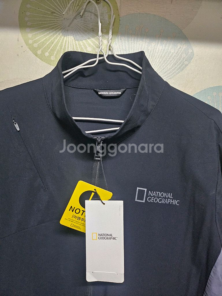 내셔널지오그래픽 어반 스트레치 트레이닝 집업 저지--1