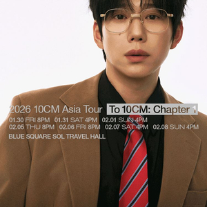 10CM 권정열 콘서트 티켓 이미지