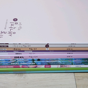 11권 일괄 | 김기현t 2026학년도 수1 수2 확통교재 모음