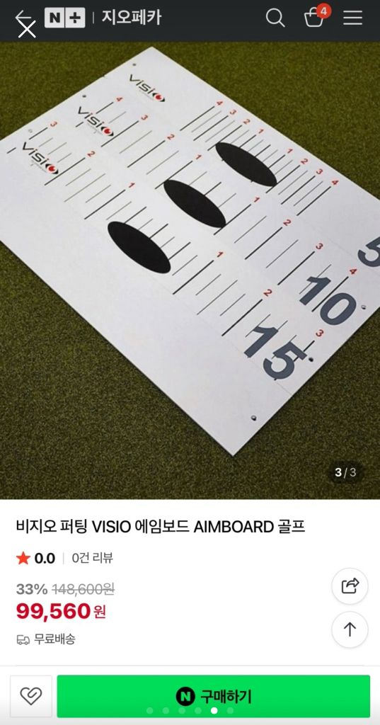 Visio 비지오 골프 에임보드 골프 퍼팅 연습 도구--4