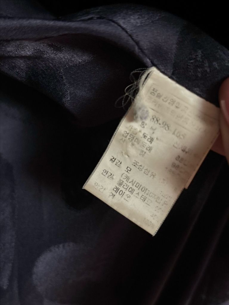 MINE 마인 코트 모100% 캐시미어10% 이미지