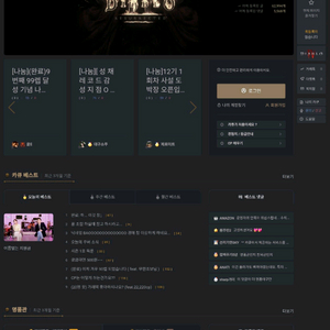 디아블로2 카오스큐브 시피삽니다 이미지