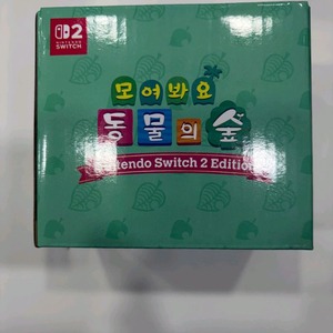 닌텐도 스위치2 동물의 숲 예약 특전 머그컵 이미지