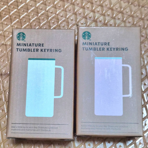스타벅스 텀블러 키링 미개봉 2개일괄 무료배송