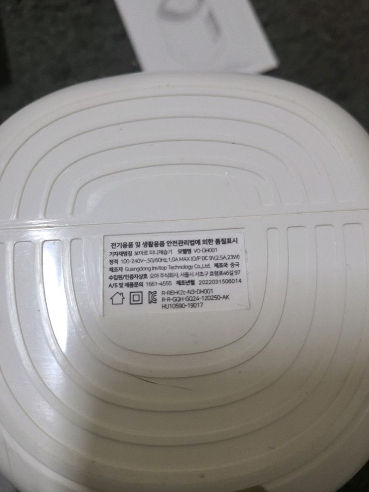 보아르 모아 원룸형 M600 미니 제습기 VO-DH001 이미지