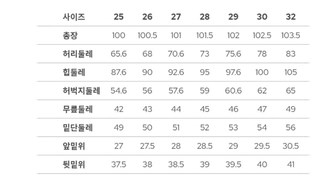 The AtG 25FW 기모 루즈 플레어 데님 이미지