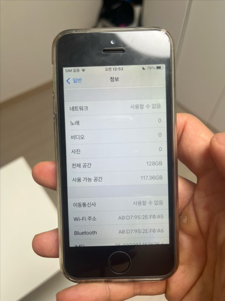 아이폰 SE 1세대 스그 128기가 이미지