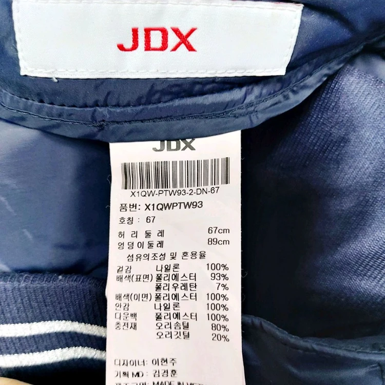 JDX 여성오리털바지27-28방한복 겨울골프바지 이미지