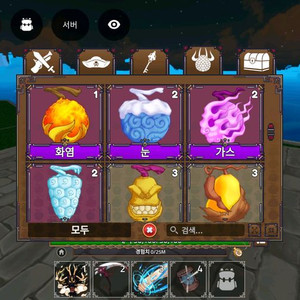 킹피스 에픽열매 팔아요 이미지