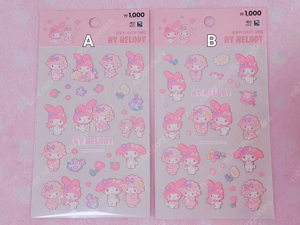 다이소 산리오 파우치 마이멜로디 키티 시나모롤 투명 파우치 필 펜 파우치 다이소 마이멜로디 동전 지갑--7