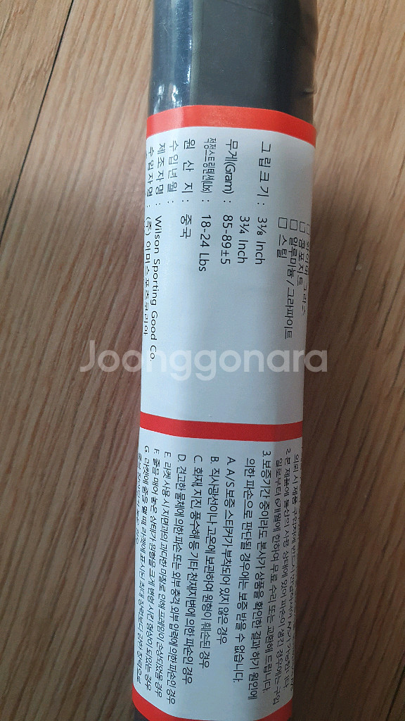 배드민턴 라켓 2개 세트--3