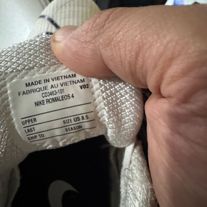 나이키 로말레오4 역도화