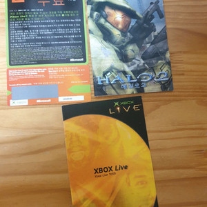 구엑박 헤일로 2 메뉴얼 구성품 설명서 팝니다