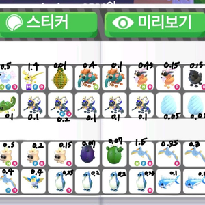 입양하세요 펫 이미지