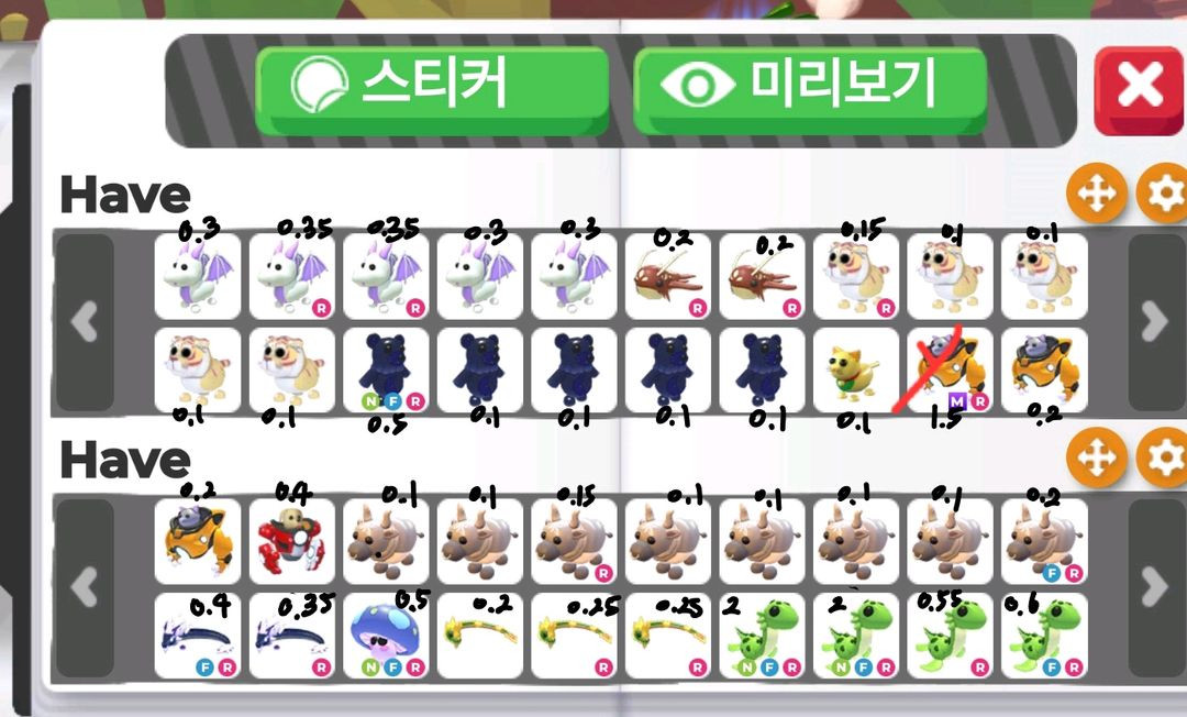 입양하세요 펫 이미지