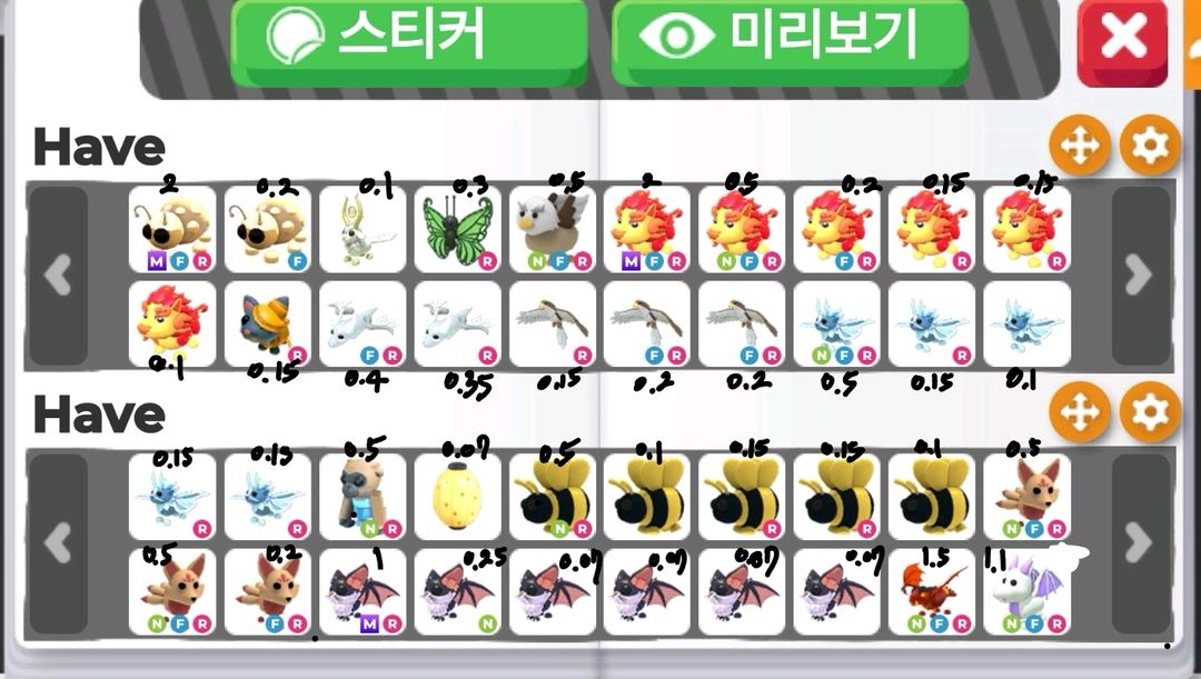 입양하세요 펫 이미지