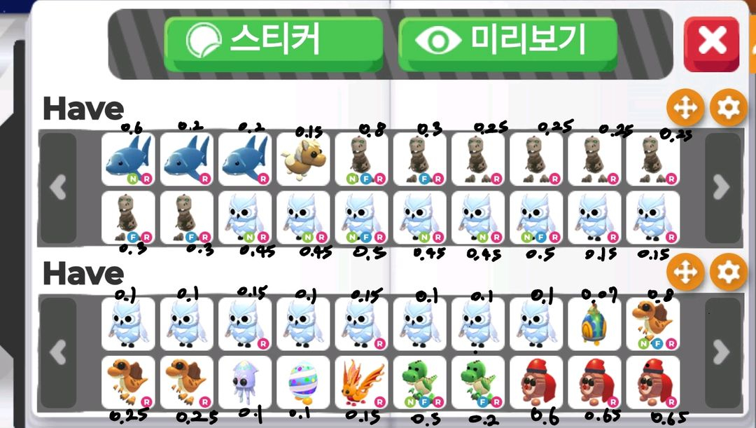 입양하세요 펫 이미지