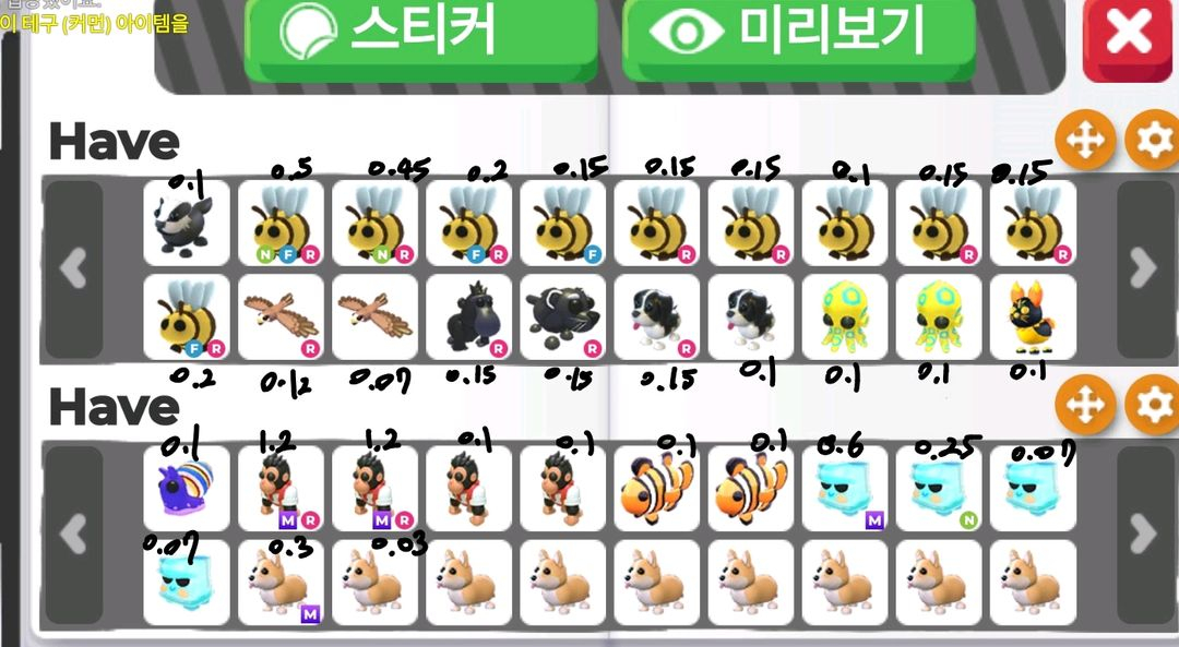 입양하세요 펫 이미지