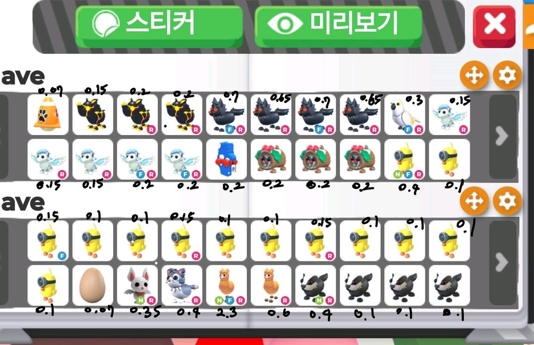 입양하세요 펫 이미지