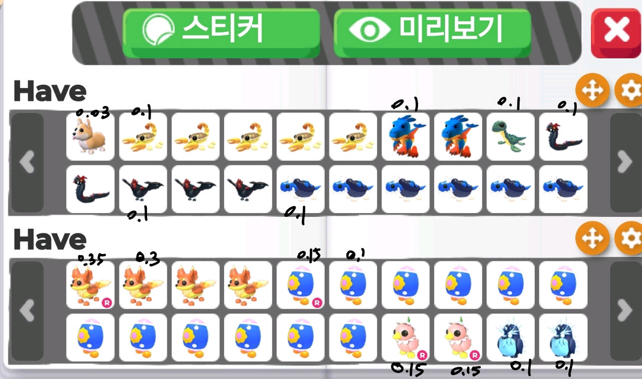 입양하세요 펫 이미지