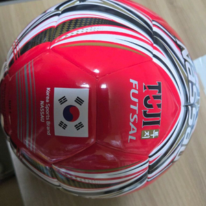 풋살공 4호 낫소 투지풋살