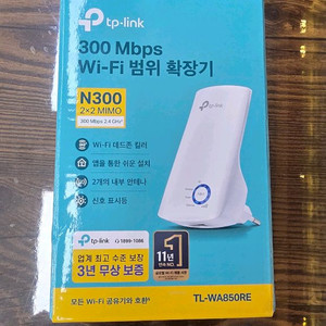 TP-Link 와이파이 증폭기 TL-WA850RE 새제품
