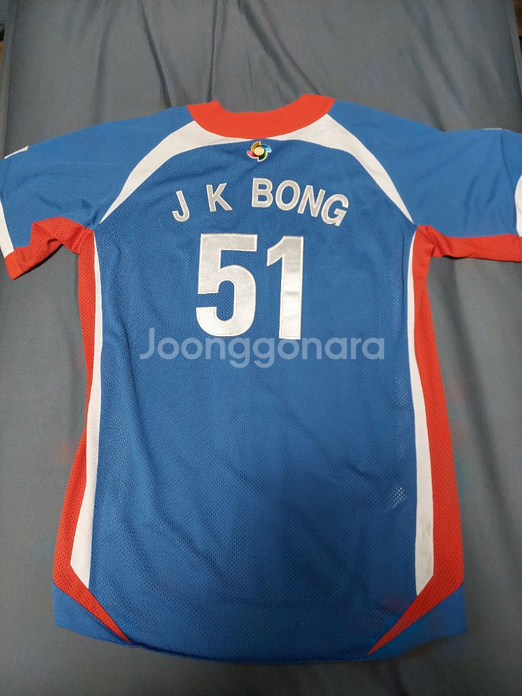 2009 WBC 봉중근 실착유니폼 팝니다--1