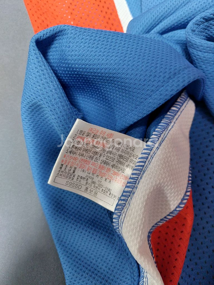 2009 WBC 봉중근 실착유니폼 팝니다--2