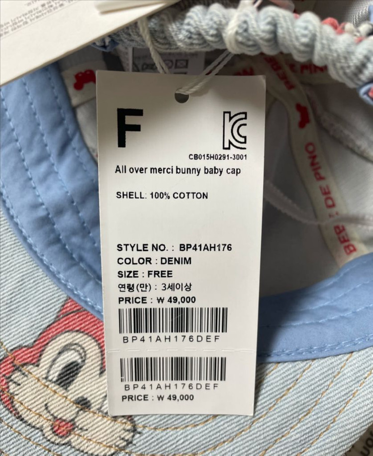 베베드피노 모자 캡 미사용 새제품--4