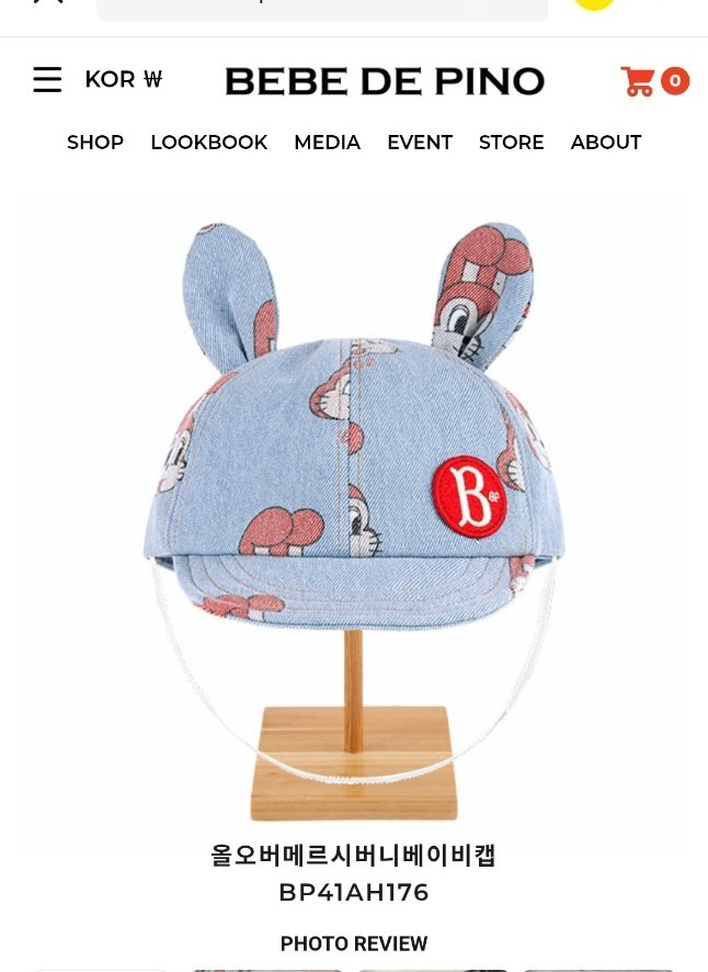 베베드피노 모자 캡 미사용 새제품--5