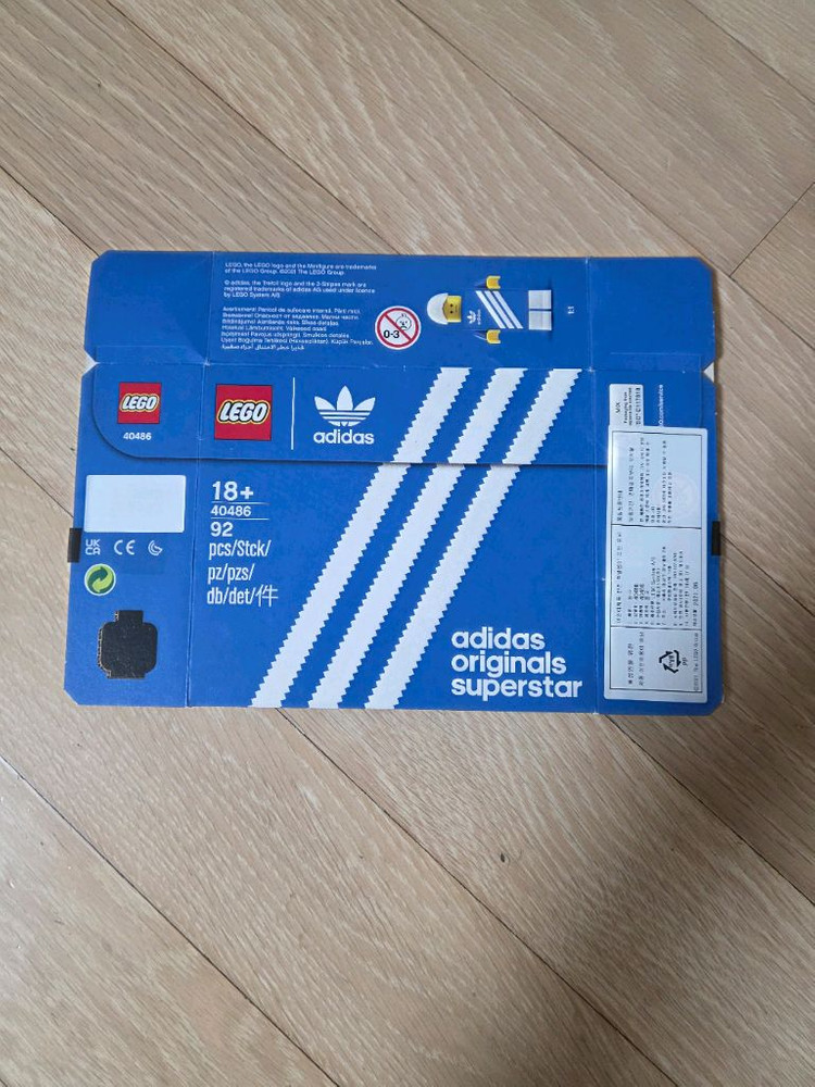 레고 아디다스 오리지널스 슈퍼스타 40486--3