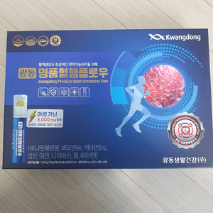 건강보조 광동 명품혈행플로우 1BOX 저렴하게 팝니다