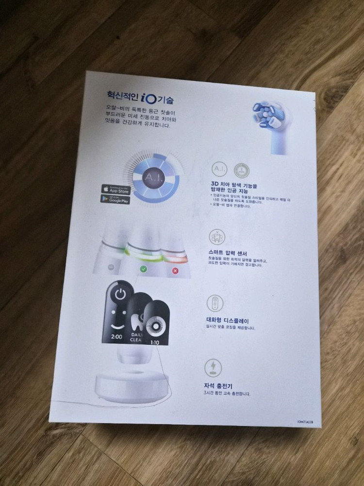 오랄비 iO7 전동칫솔 화이트 알라바스터 3758--2