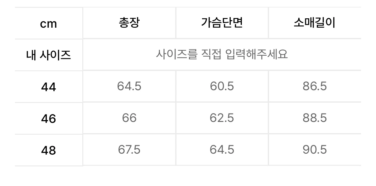 엘무드 브룩 니트 가디건 레드브릭 48사이즈 이미지