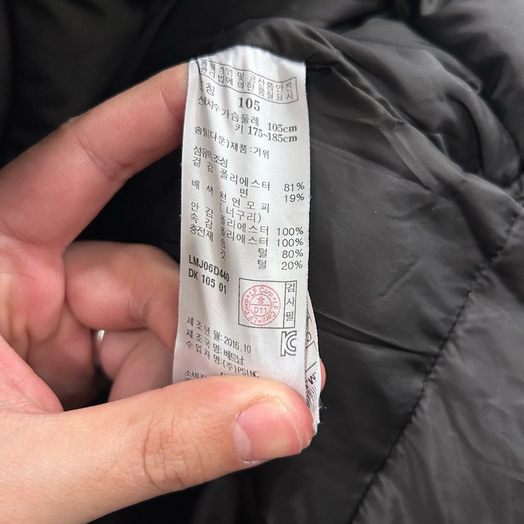 라푸마 구스다운 어반쉴드 하드쉘 후드 패딩--3