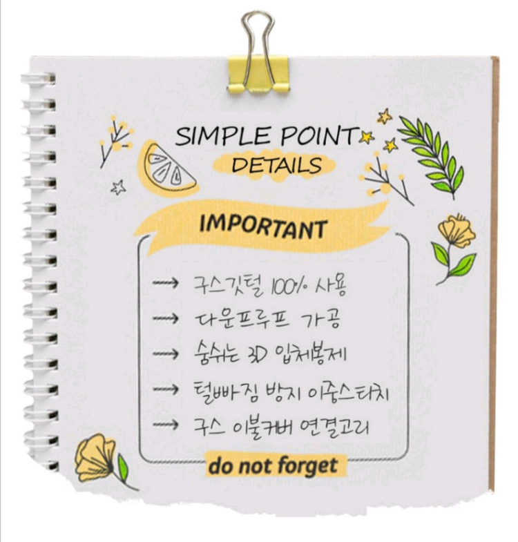 알러지케어 구스이불 이미지