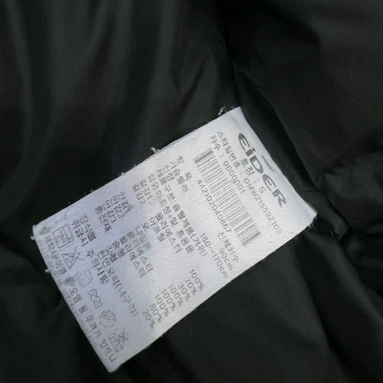 S) 아이더 구스다운 숏 패딩점퍼 거위털 패딩 푸퍼자켓 이미지