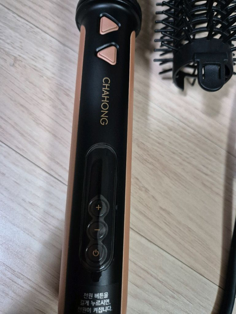 차홍 오토롤링 고데기--1