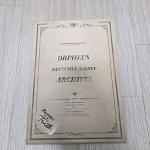 제5인격 진실추론 3주년 호화판 조사파일 판매합니다! 이미지