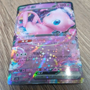 포켓몬카드 뮤ex 이미지
