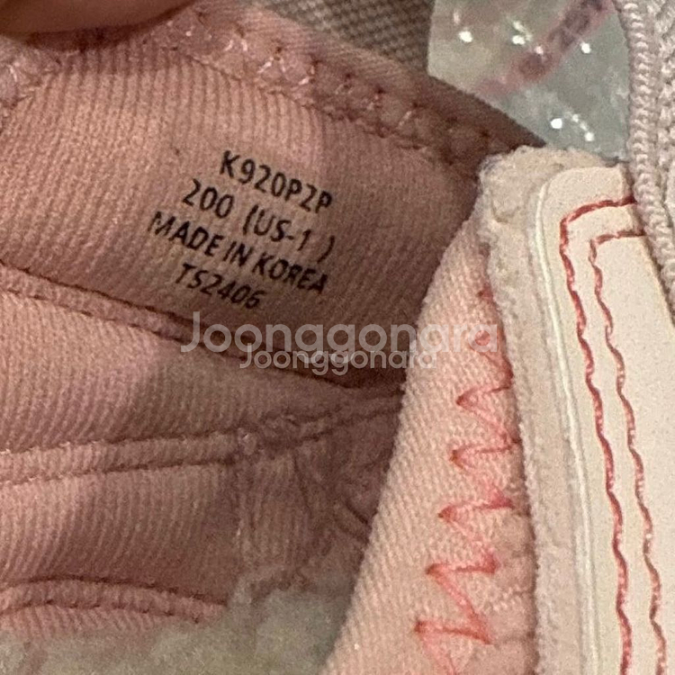 뉴발란스키즈 프리들 핑크 200사이즈 ㅡ 택포 4만5천--4