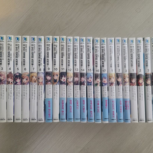 소설 이 멋진 세계에 축복을 1~17권,폭염을 1-3권, 요리미치, 저 어리석은 자에게도 각광을 1~3 (총 25)