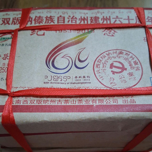 생차 보이차 -차방정리 이미지