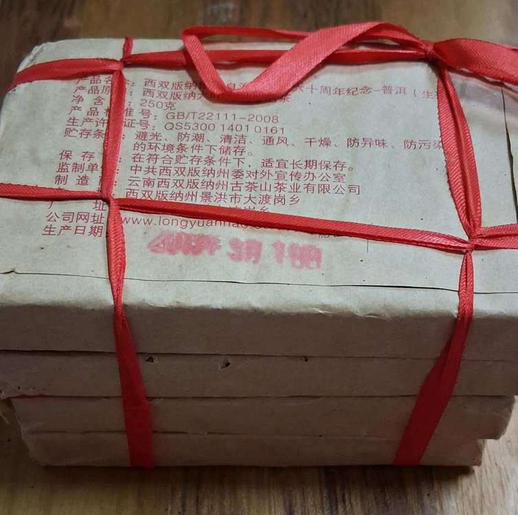 생차 보이차 -차방정리 이미지