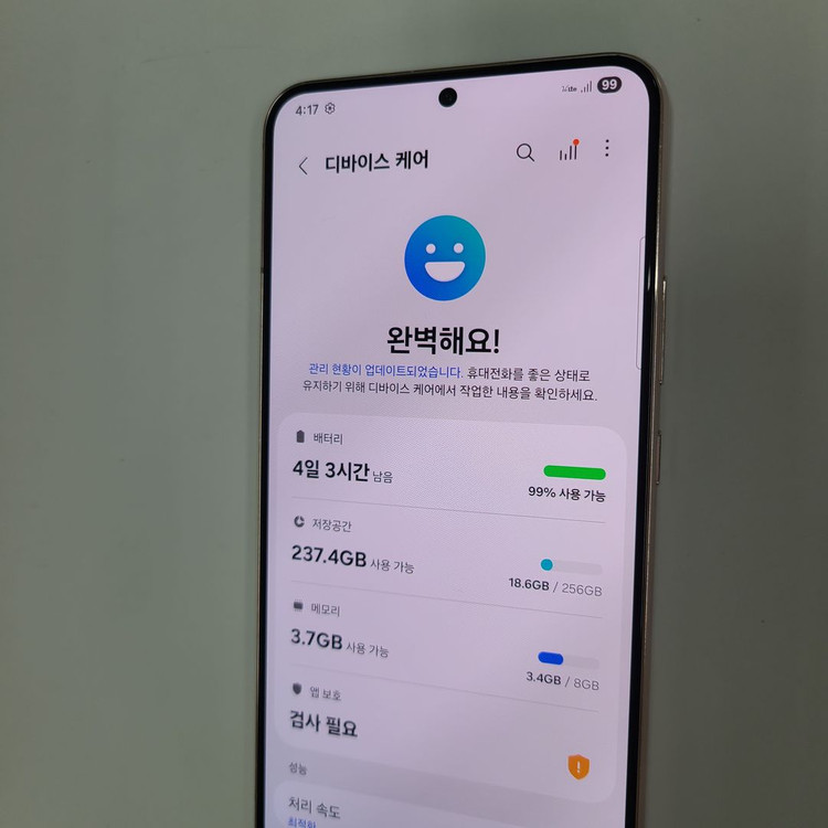 .갤럭시 S22플러스 핑크 256G LGU+ 무잔상 AA급 042977--2